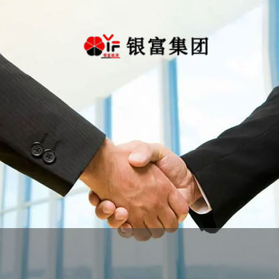 加入银富